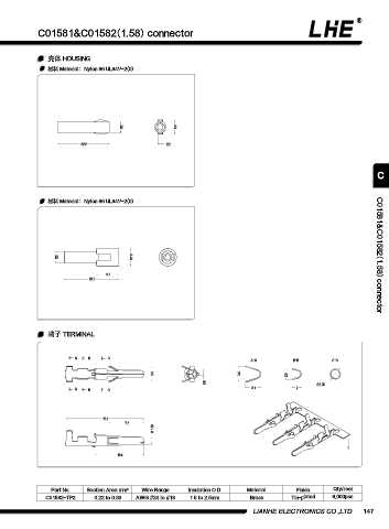 Page 159 - 欧亿平台目录 2020-04-20