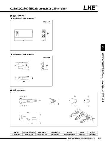 Page 193 - 欧亿平台目录 2020-04-20