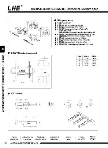 Page 196 - 欧亿平台目录 2020-04-20