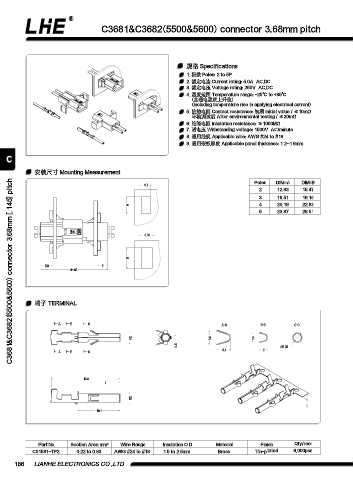 Page 198 - 欧亿平台目录 2020-04-20