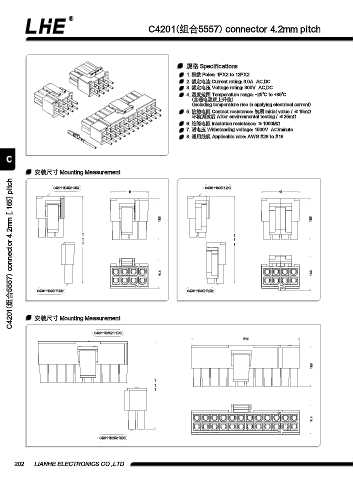 Page 214 - 欧亿平台目录 2020-04-20