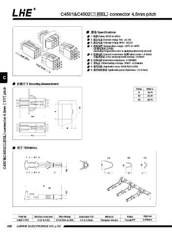 Page 220 - 欧亿平台目录 2020-04-20