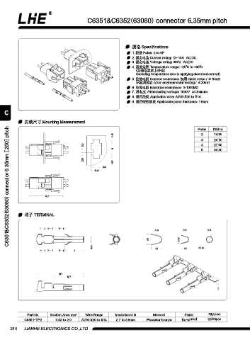 Page 226 - 欧亿平台目录 2020-04-20