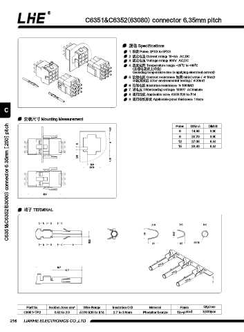 Page 228 - 欧亿平台目录 2020-04-20