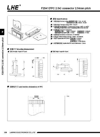 Page 238 - 欧亿平台目录 2020-04-20