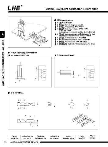 Page 86 - 欧亿平台目录 2020-04-20