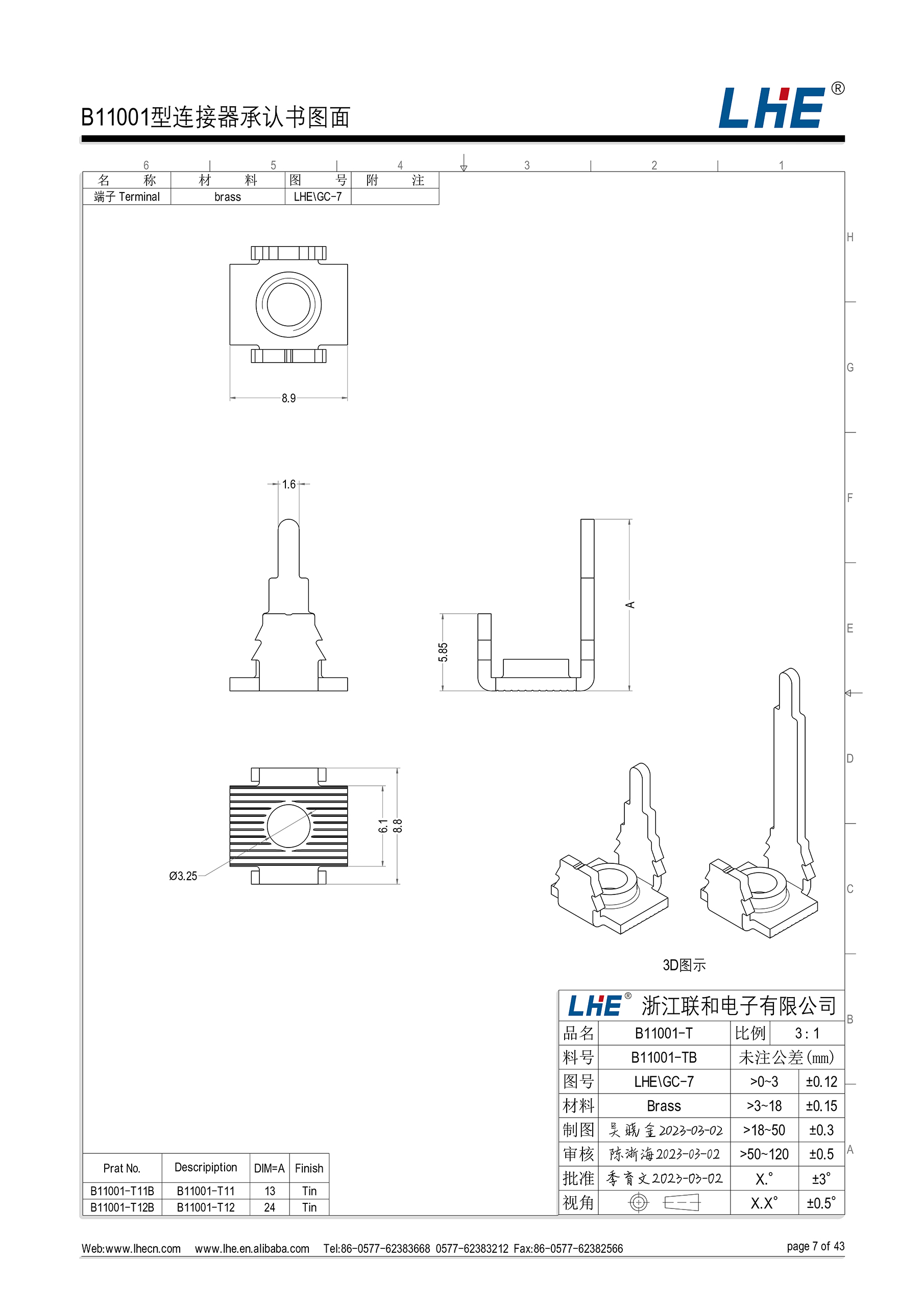 欧亿平台·(中国区)官方网站
